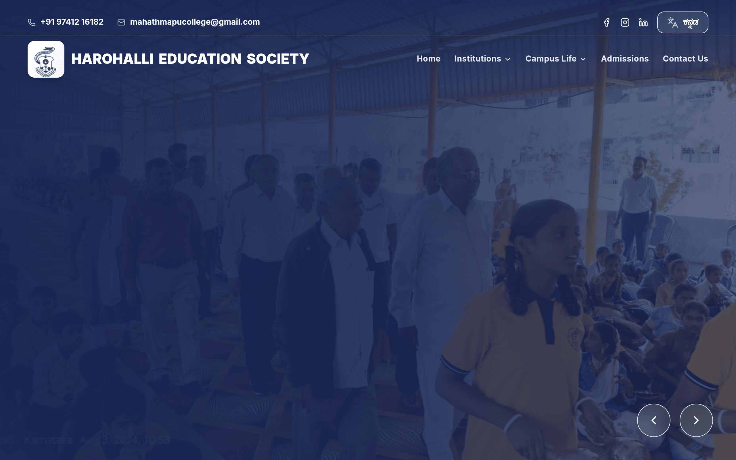 Screenshot of Harohalli Education Society Website