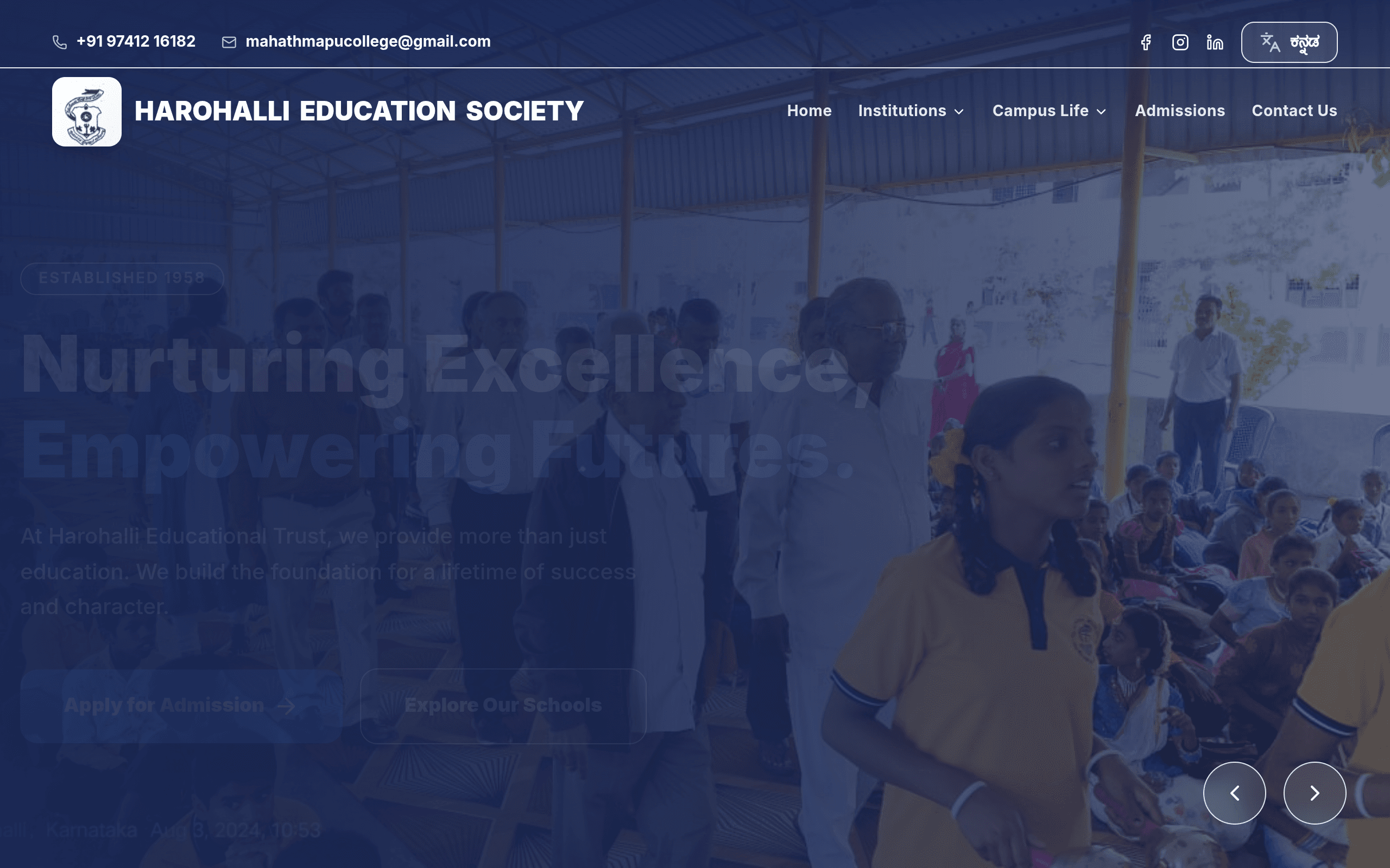 Screenshot of Harohalli Education Society Website